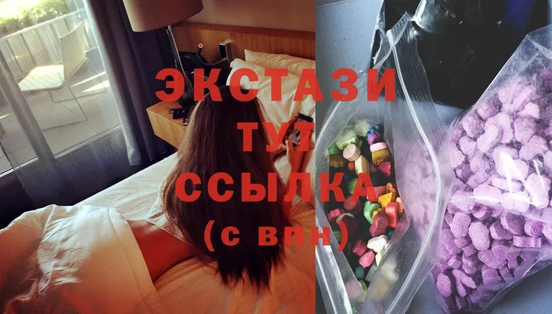 Ecstasy 280мг  MEGA ССЫЛКА  Данков 