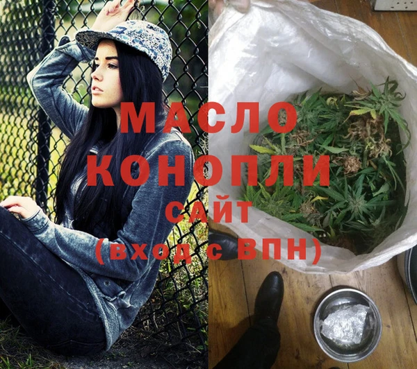 мяу мяу кристалл Богородицк